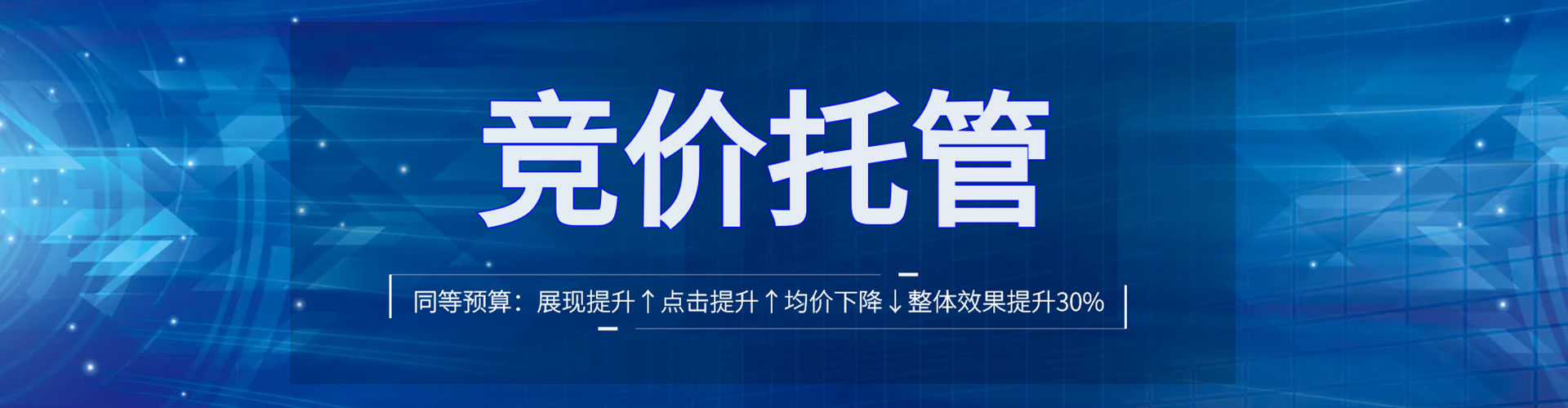 江永sem代理