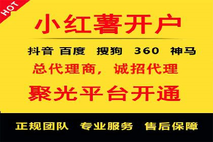 百度竞价代运营案例：医疗行业突围